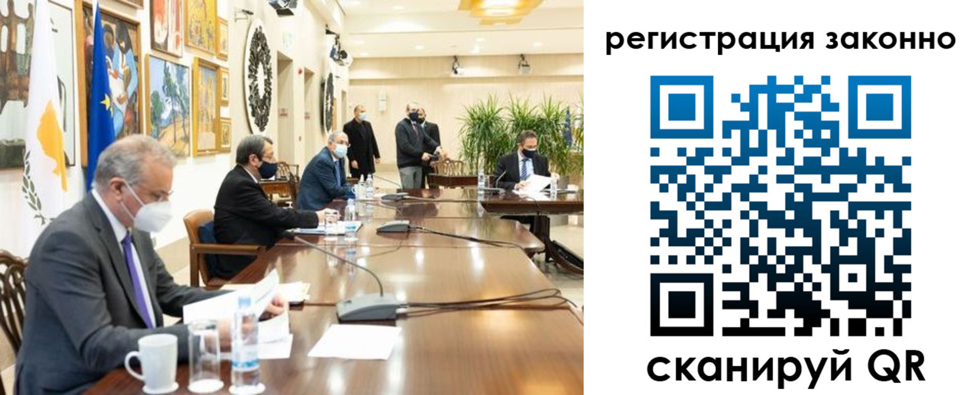 временная регистрация собственник в Галиче