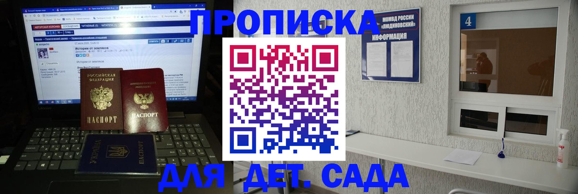 найти адрес прописки в Галиче