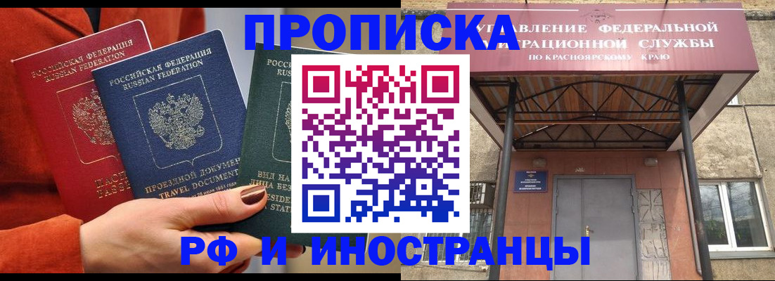 найти адрес прописки в Галиче