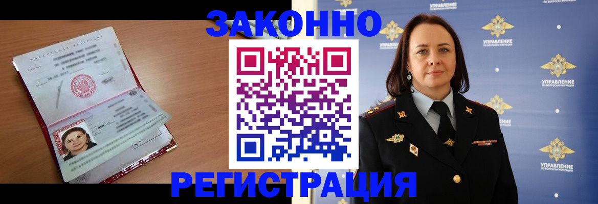 временная регистрация госуслуги в Галиче