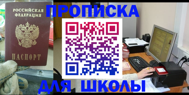 временная регистрация надежно в Галиче